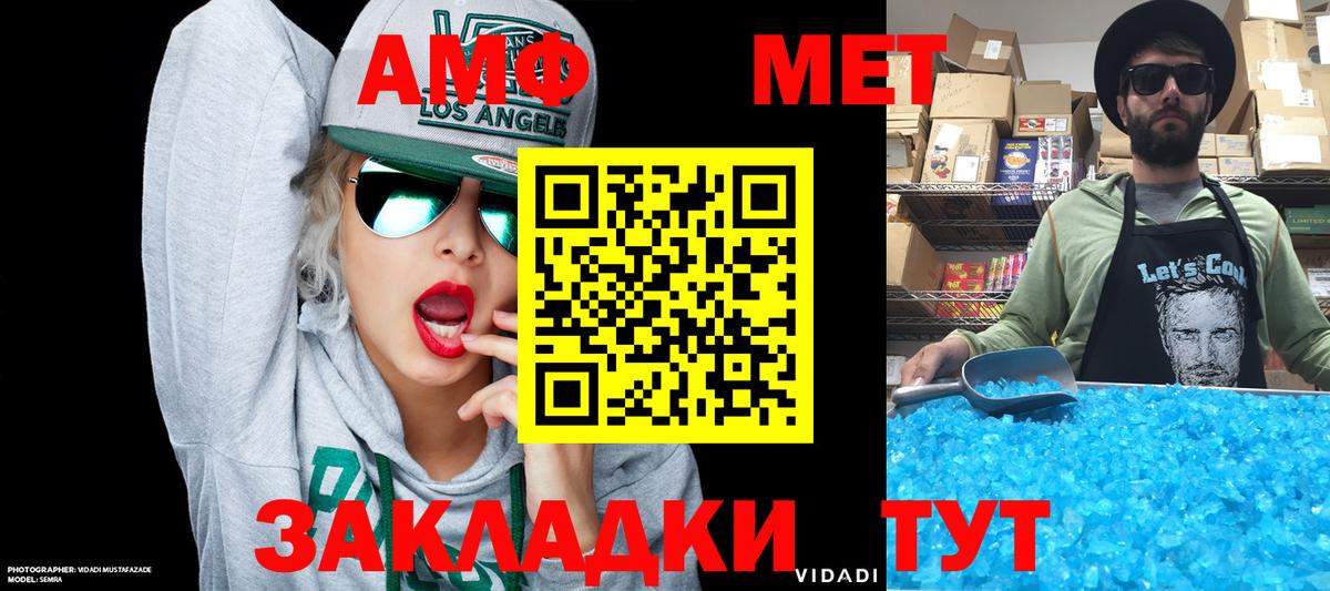 Меф Учалы