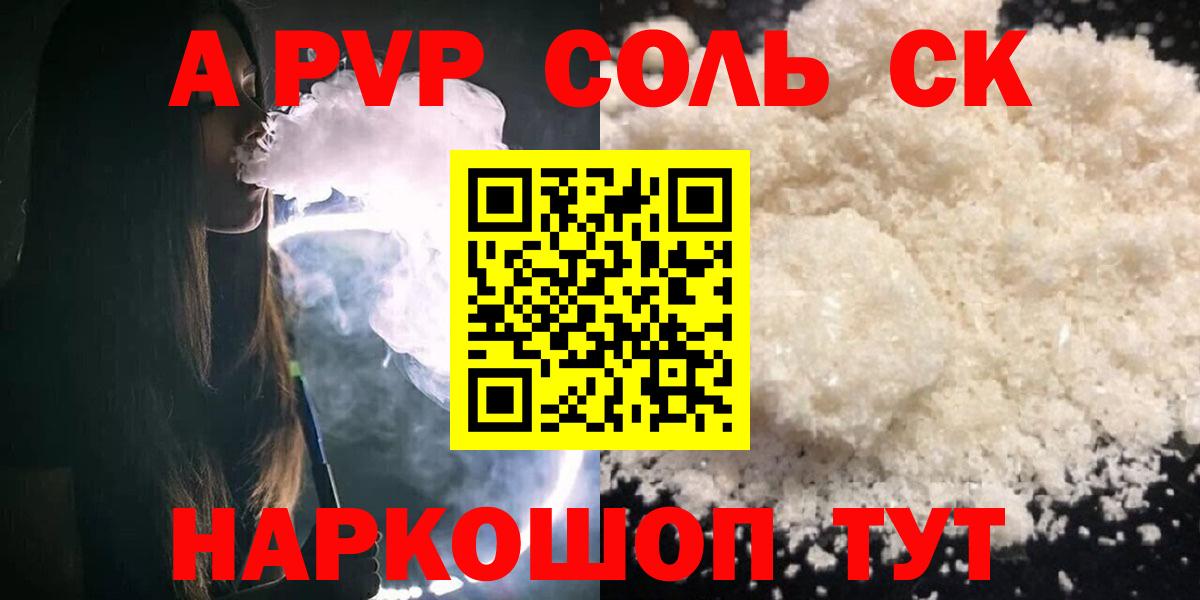 Учалы  Марихуана  Cocaine  МЕФ кристаллы  Вход с VPN  Гашиш  Цена  Гашиш 