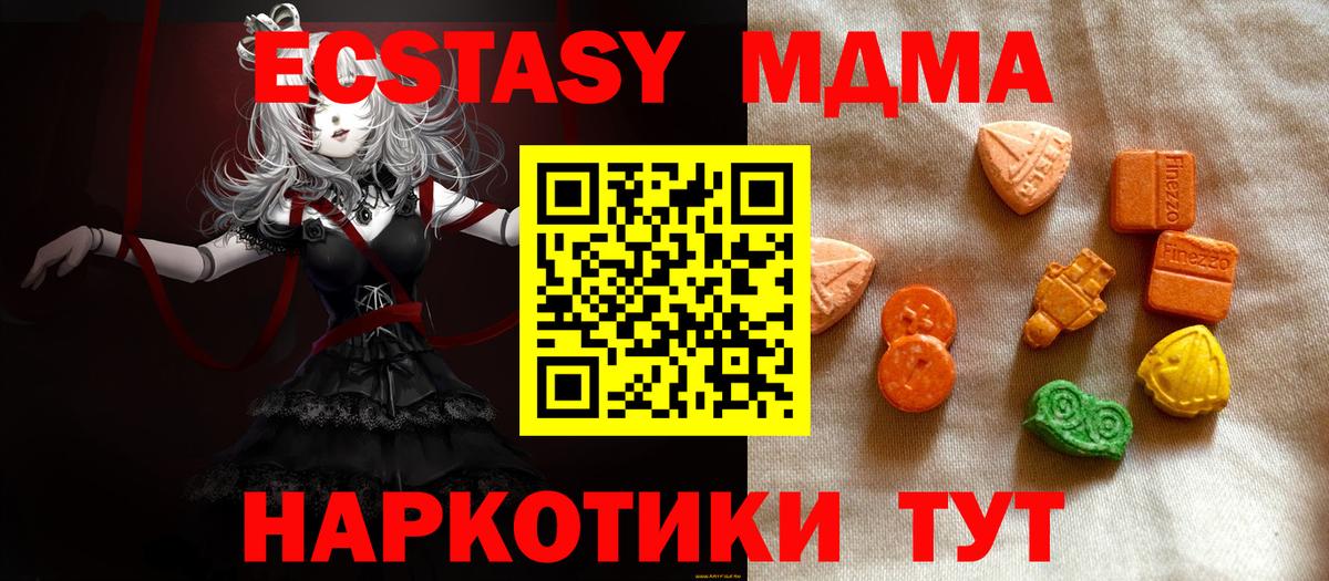 Ecstasy 99% Учалы