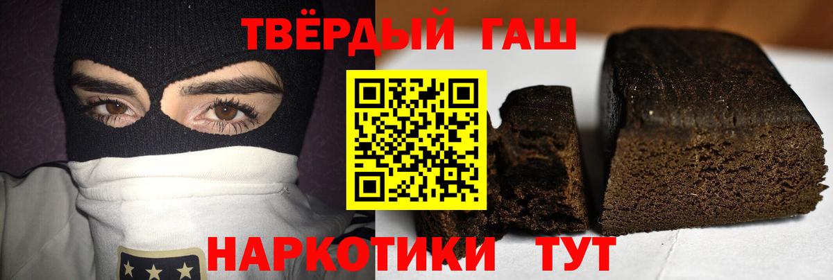 купить наркотики сайты  Вход с VPN  Гашиш Изолятор  Учалы  Гашиш гашик  ГАШИШ 