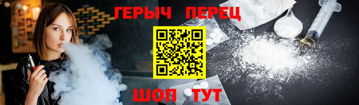 Учалы  ГЕРОИН  Вход с VPN  ГЕРОИН Афган 
