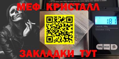 дурь Мариинск