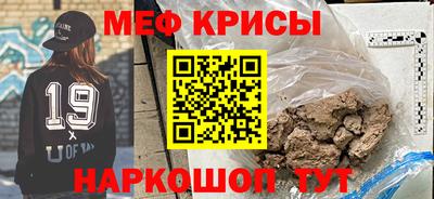 а пвп мука Малгобек