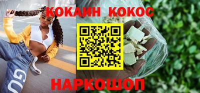 COCAINE Малоярославец