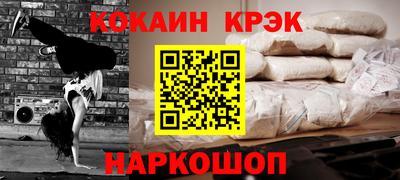 а пвп мука Малгобек