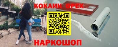 дурь Мариинск