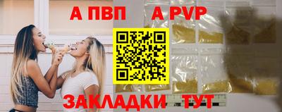 дурь Мариинск