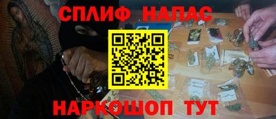 дурь Мариинск