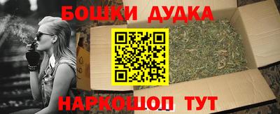 дурь Мариинск