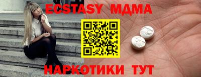 дурь Мариинск