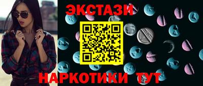 COCAINE Малоярославец