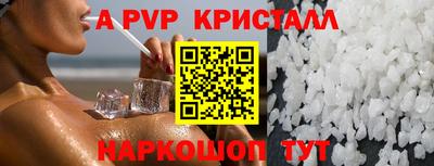 дурь Мариинск