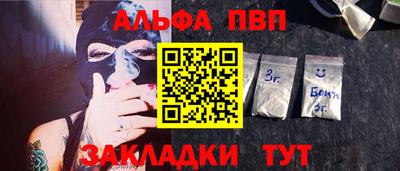 а пвп мука Малгобек