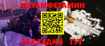 дурь Мариинск