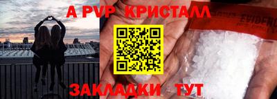 дурь Мариинск