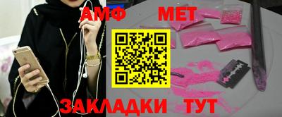 а пвп мука Малгобек