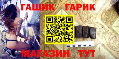 дурь Мариинск