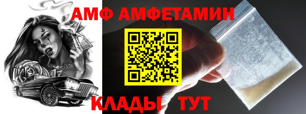 Метамфетамин винт Учалы