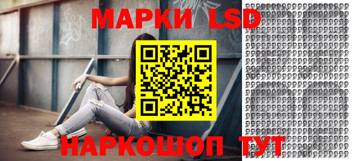купить наркотики сайты  Наркотические марки 1,8мг  Учалы  Вход с VPN  Наркотические марки 1,8мг  Марки N-bome 