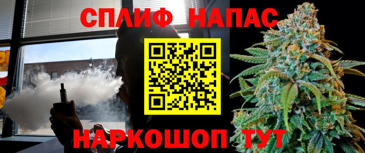 Бошки Шишки ГИДРОПОН  Бошки Шишки тримм  МАРИХУАНА VHQ  Учалы  Бошки марихуана сатива  Вход с VPN 